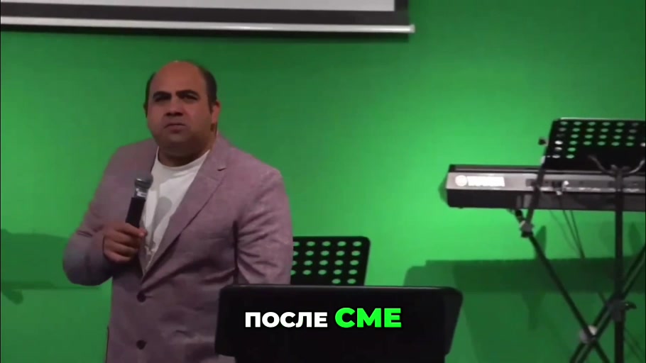 Кадър от видео поучение на Апостол Орманджиев